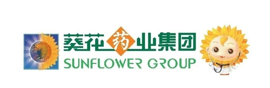 葵花药业