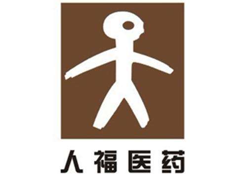 人福药业